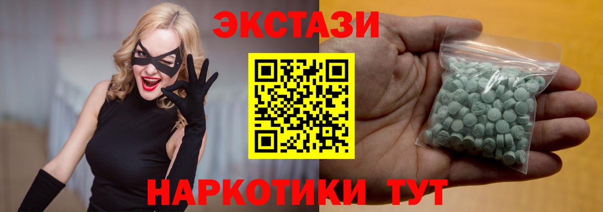 Экстази VHQ Грязи