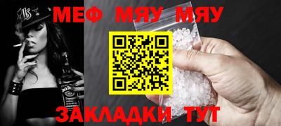 сатива Назарово