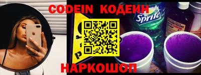 кристаллы Набережные Челны