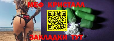 дживик Новоалександровск