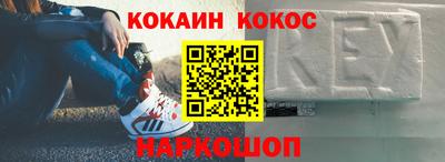 дживик Новоалександровск