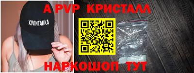 кристаллы Набережные Челны
