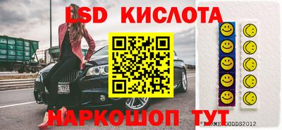 стафф Нижний Тагил