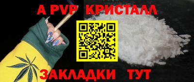 мефедрон Новоалтайск