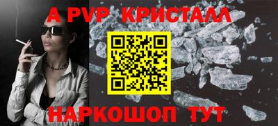 дживик Новоалександровск