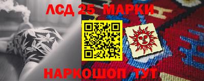 сатива Назарово