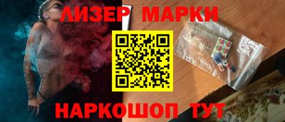 мефедрон Новоалтайск