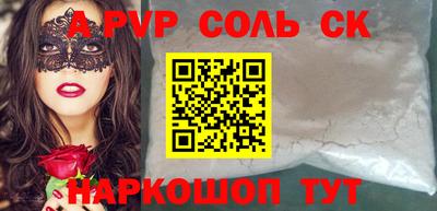 скорость mdpv Надым
