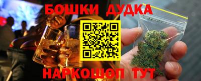 сатива Назарово