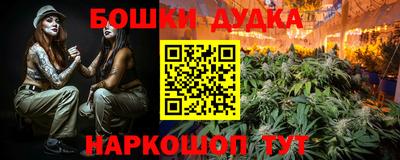 сатива Назарово