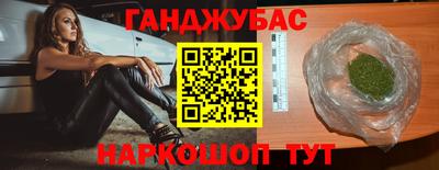 сатива Назарово