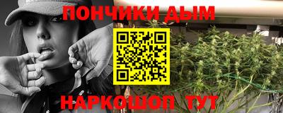 кристаллы Набережные Челны
