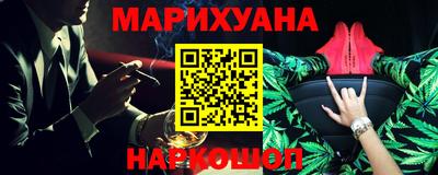 мефедрон Новоалтайск