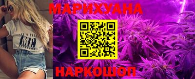мефедрон Новоалтайск