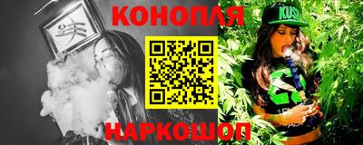 стафф Нижний Тагил