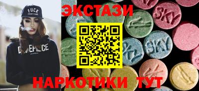 мефедрон Новоалтайск