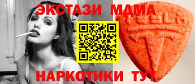 стафф Нижний Тагил