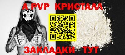 стафф Нижний Тагил