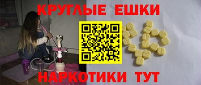 мефедрон Новоалтайск