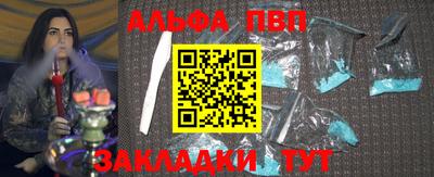 стафф Нижний Тагил