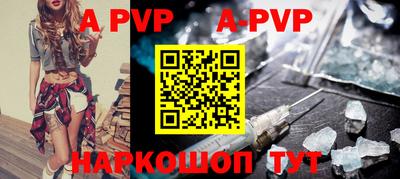 скорость mdpv Надым