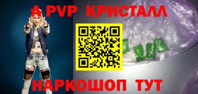 скорость mdpv Надым