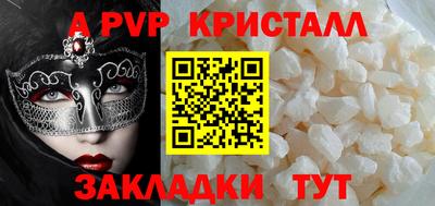 стафф Нижний Тагил