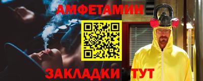 мефедрон Новоалтайск