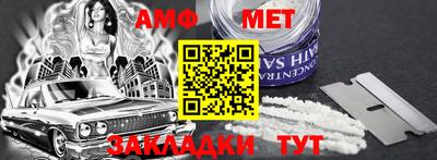 стафф Нижний Тагил