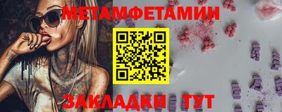 мефедрон Новоалтайск