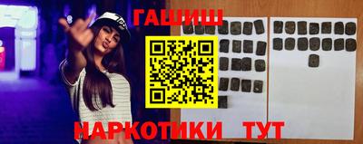 мефедрон Новоалтайск