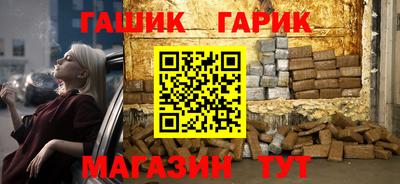 кристаллы Набережные Челны
