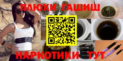 стафф Нижний Тагил