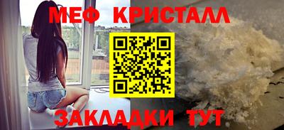 дживик Новоалександровск