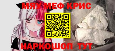 сатива Назарово