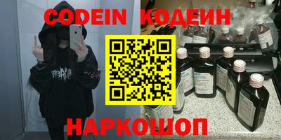 сатива Назарово