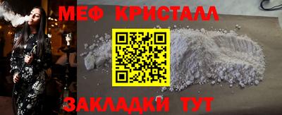 скорость mdpv Надым