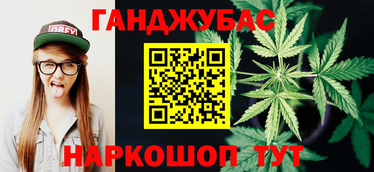 Канабис сатива Грязи