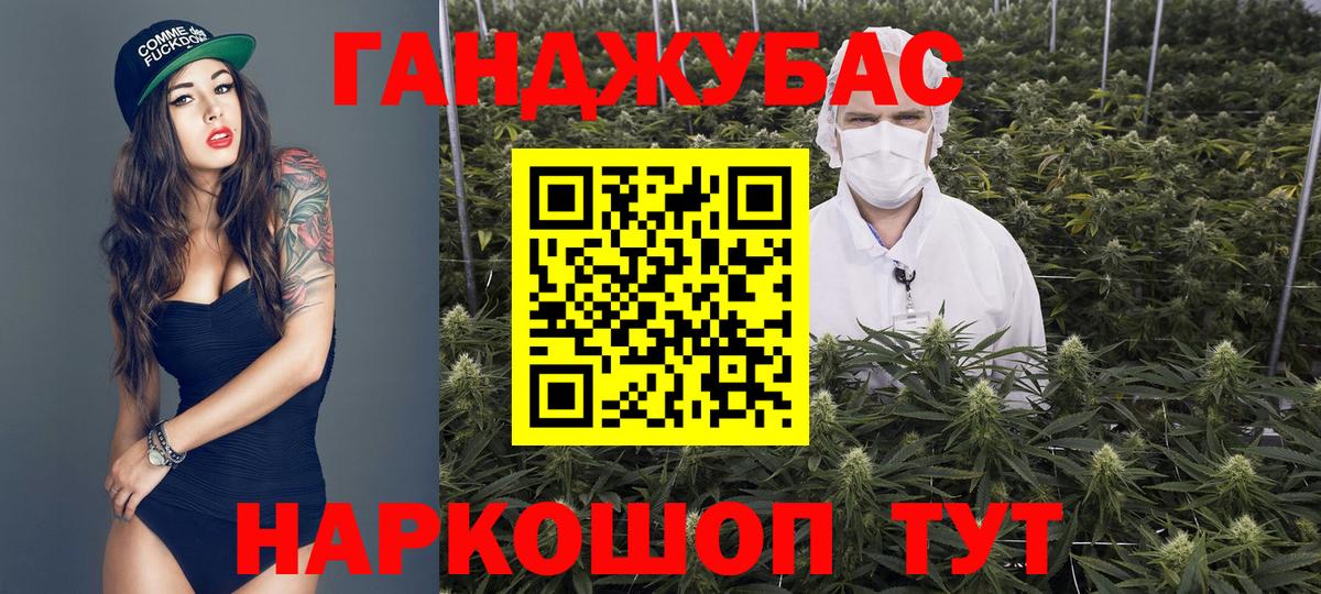 Канабис конопля  Вход с VPN  Грязи  Канабис AK-47  Конопля AK-47 
